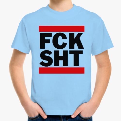 Детская футболка F*ck Sh*t