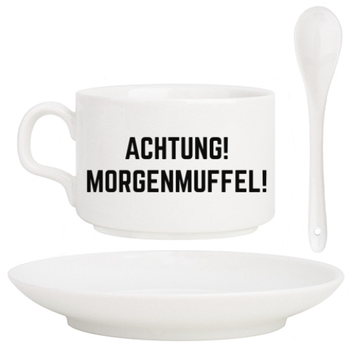 Кофейный набор Achtung! Morgenmuffel!