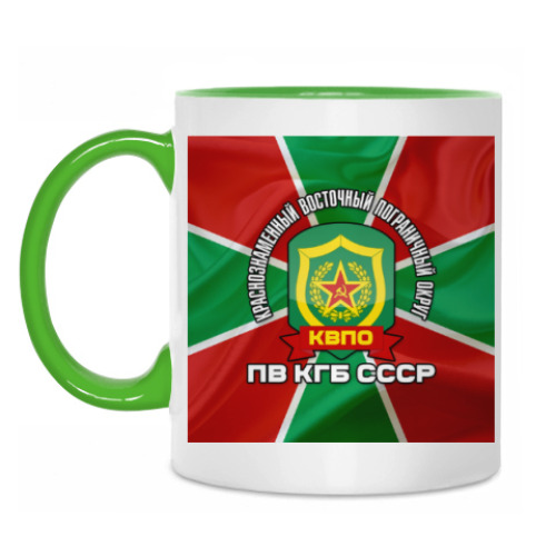 Кружка КВПО ПВ КГБ СССР