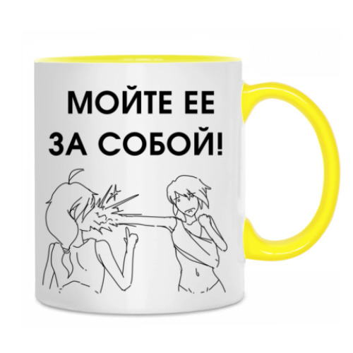 Поел Убери За Собой Картинки Распечатать