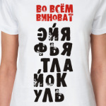 вулкан