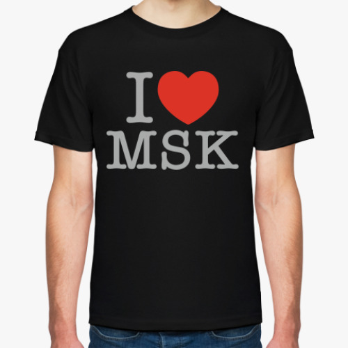 Футболка I LOVE MSK