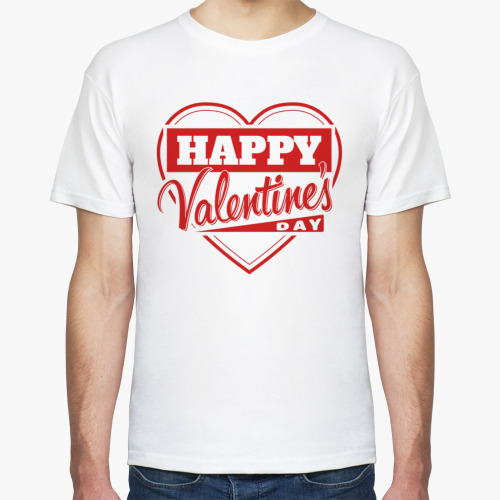 Футболка С днем Святого Валентина - Happy Valentines Day
