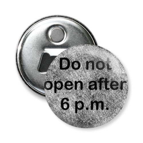 Магнит-открывашка Do not open after 6 p.m.