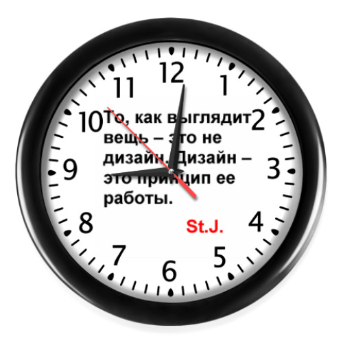 Настенные часы  'St.J.'