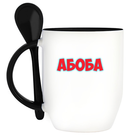 абоба
