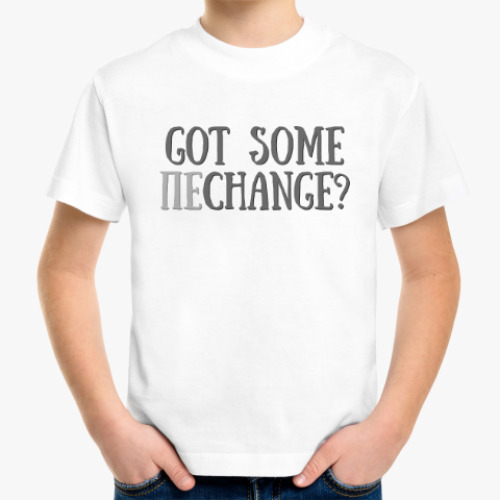 Детская футболка Пеchange
