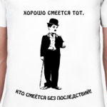 Чаплин