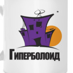 Гиперболойд