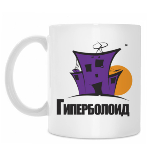 Кружка Гиперболойд