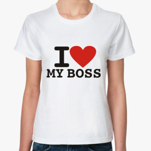 Классическая футболка I Love my Boss
