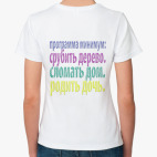 Программа минимум