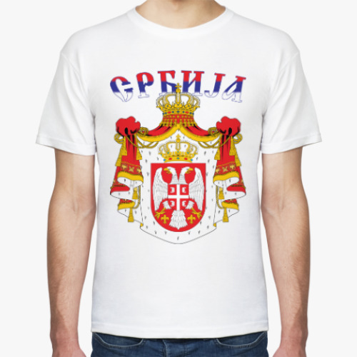 Футболка Большой герб Сербии