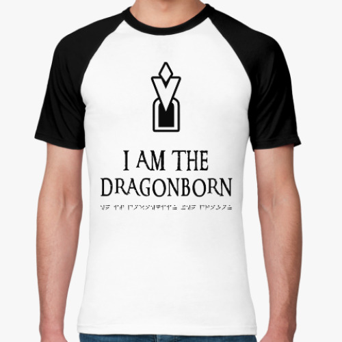 Футболка реглан Dragonborn Skyrim