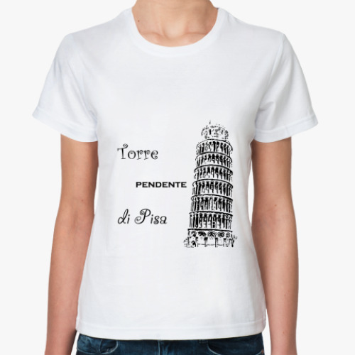 Классическая футболка Пизанская башня