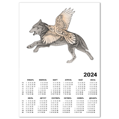 Календарь Волк и ворон