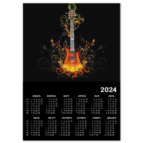 Календарь 'Гитара'
