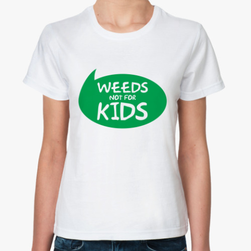 Классическая футболка Weeds not for kids