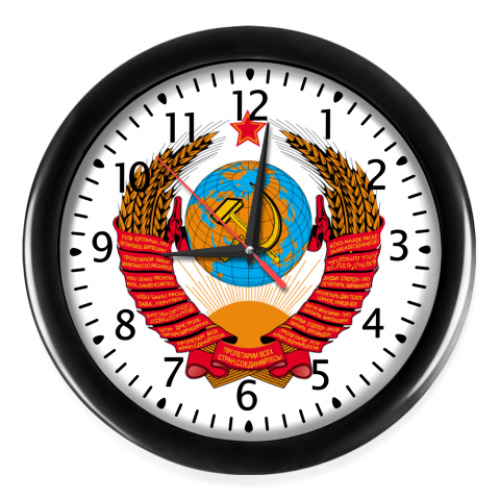 Настенные часы Герб СССР