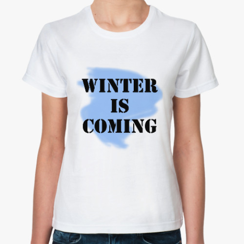 Классическая футболка Winter is coming. Are you ready?