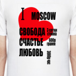 love Moscow