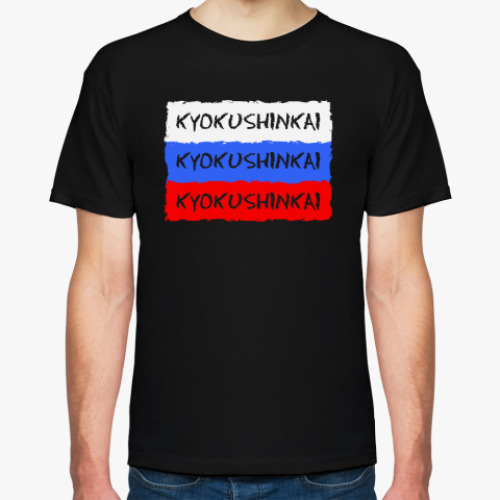 Футболка Кёкусинкай Россия
