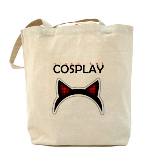 Сумка шоппер COSPLAY