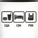 Рок (rock)