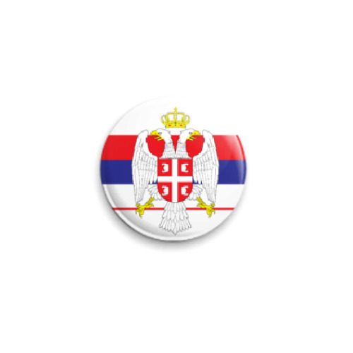 Значок 25мм Флаг Сербии