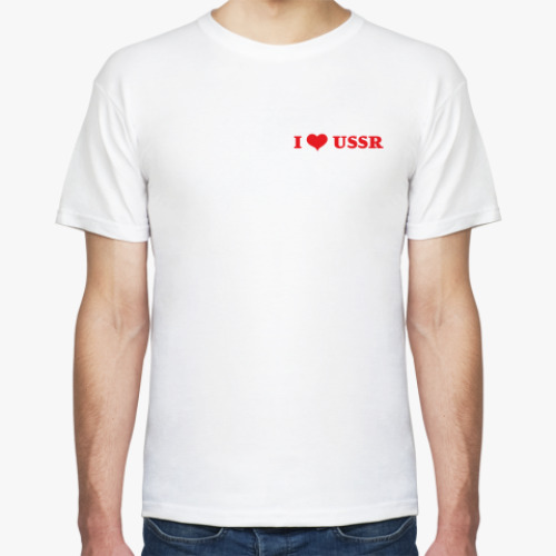 Футболка I love USSR