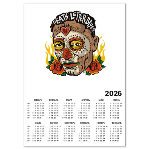 Календарь Son House Sugar Skull