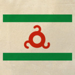  Флаг Ингушетия