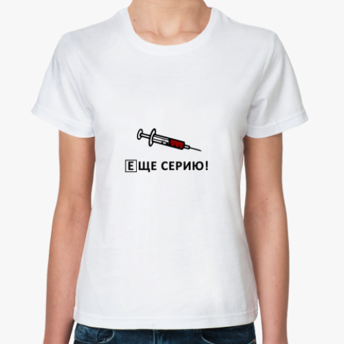 Классическая футболка Доза