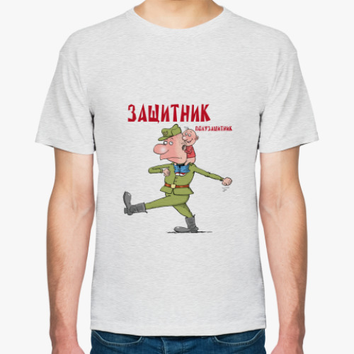 Футболка Защитник
