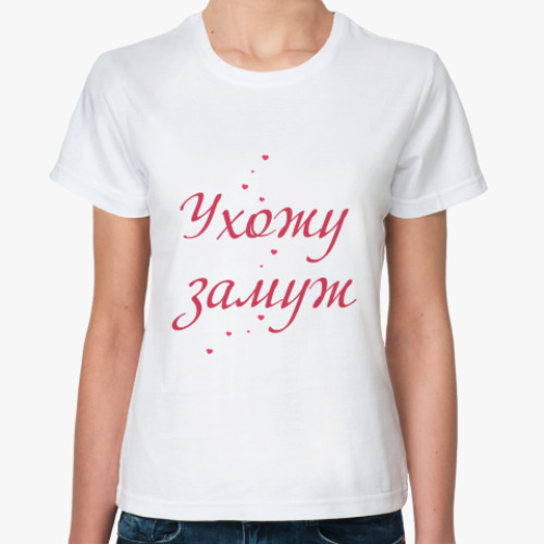 Классическая футболка Go-Go