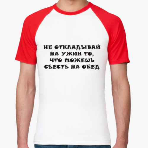 Меняю жену. Меняю жену 40. Променял жену. Да здравствует наше начальство самое гуманное начальство в мире. Меняю одну жену 40 на две по 20.