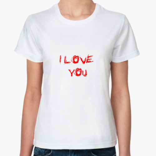 Классическая футболка I love You
