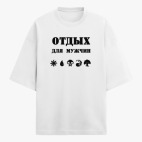Футболка оверсайз