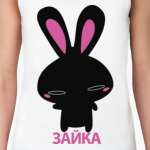 Зайка