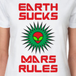 Земля сосёт, Марс решает!