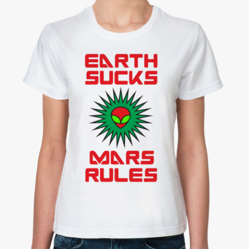 Классическая футболка Земля сосёт, Марс решает!