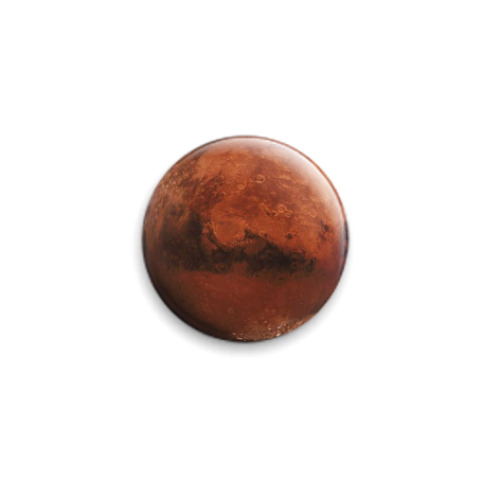 Значок 25мм Планета Марс