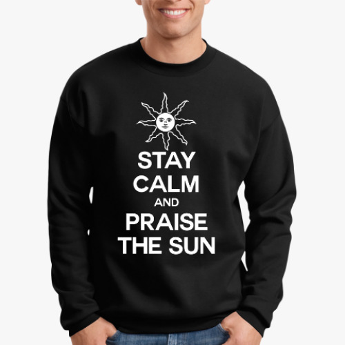 Свитшот Praise the Sun