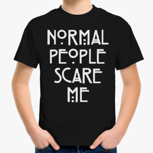 Детская футболка Normal People Scare Me