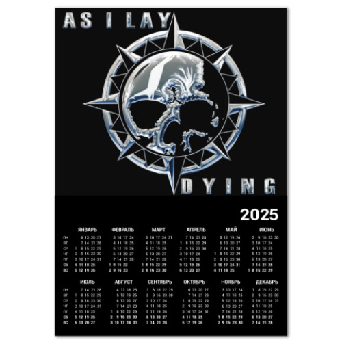 Календарь As I Lay Dying