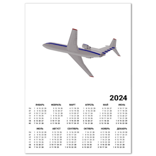 Календарь Самолет