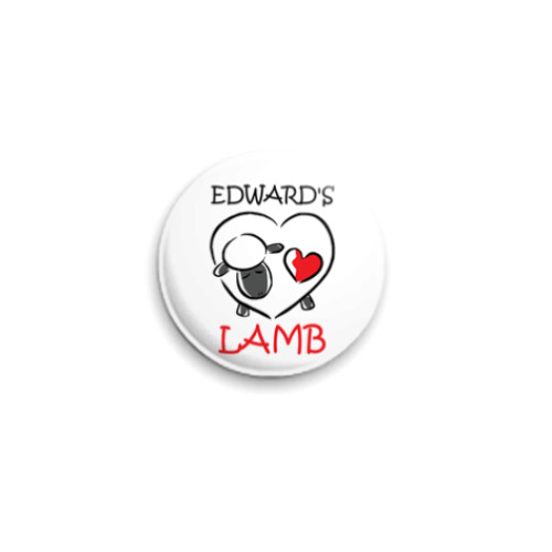 Значок 25мм Edward's lamb