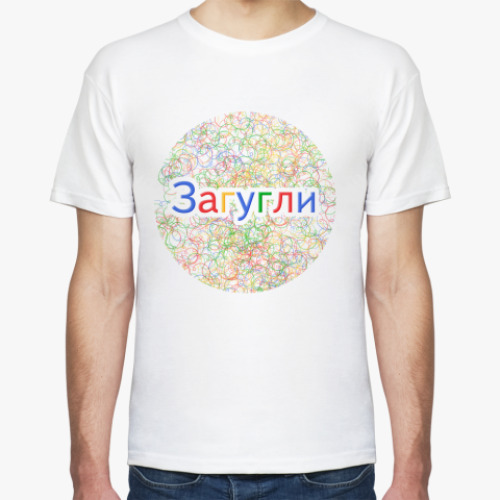 Футболка Загугли