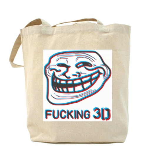 Сумка шоппер TrollFace 3D