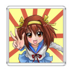 'Haruhi'